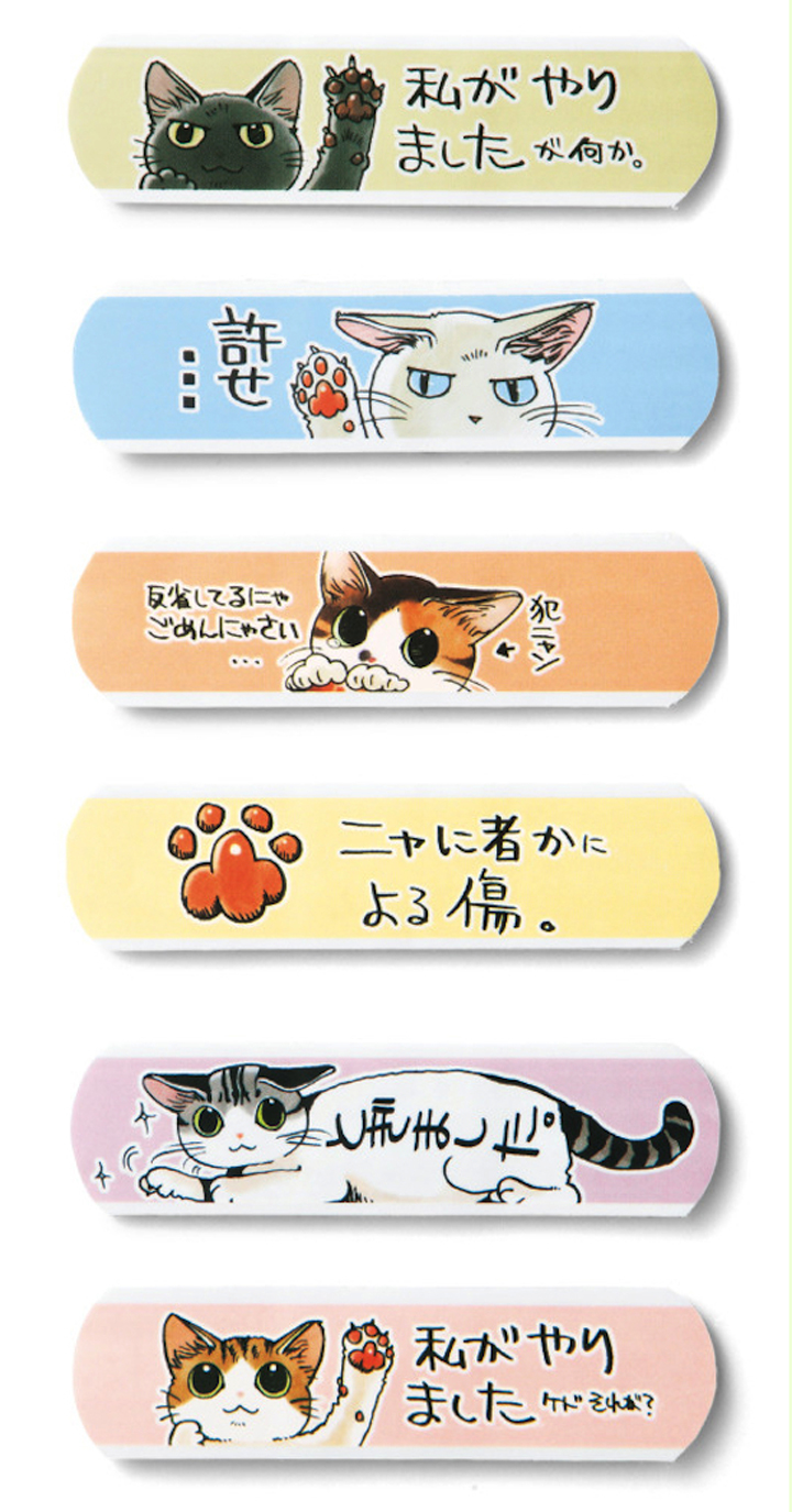 pansement griffures chat japon nyansouku