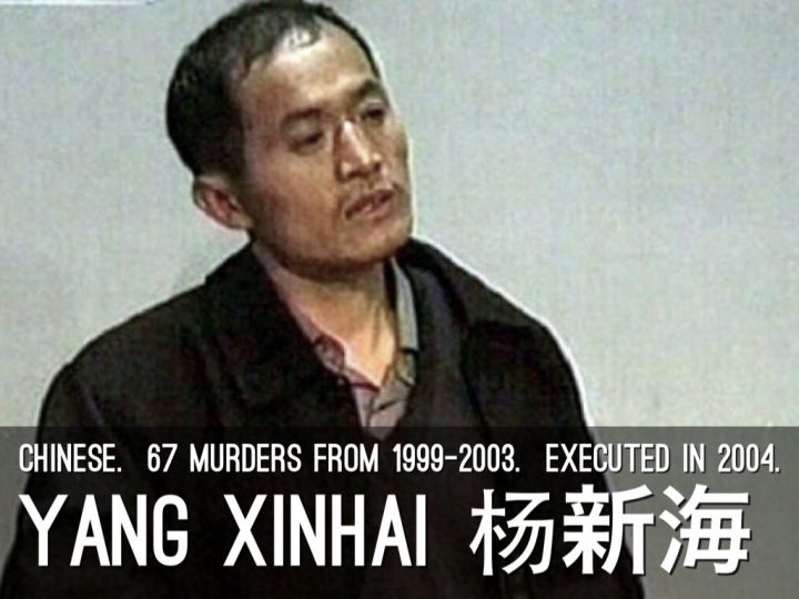 Yang Xinhai