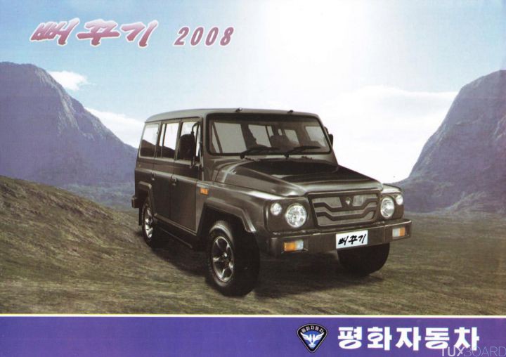 pyeonghwa motors constructeur automobile coree du nord kim jong un voitures 4