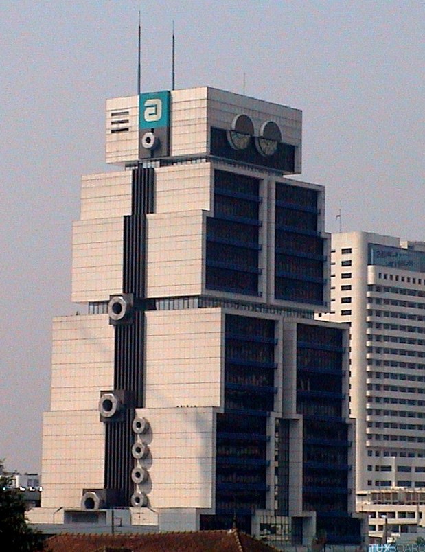 photo Bank Of Asia robot building