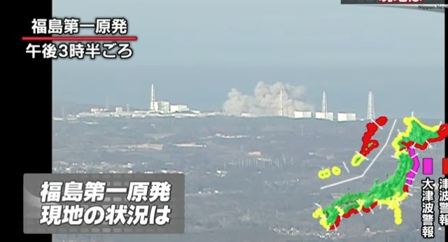 Explosion nucleaire Fukushima