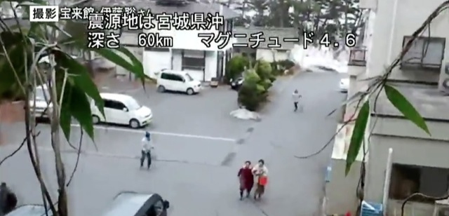 Video choc tsunami Iwaki