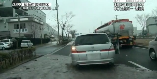 Video Vague Tsunami innonde la route