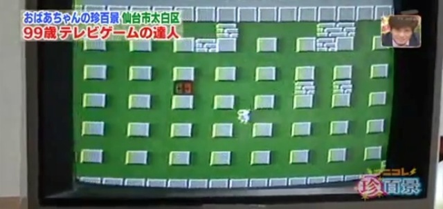 Video Umeji Narisawa Nintendo a 99 ans