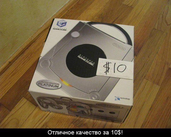 Surprise achat gamecube 1 Surprise en achetant une GameCube