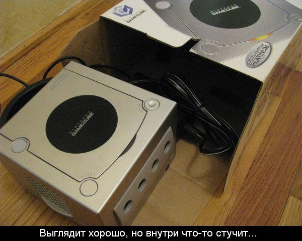 Surprise achat gamecube 2 Surprise en achetant une GameCube