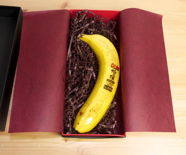 Des bananes vendues dans un packaging particulier 1