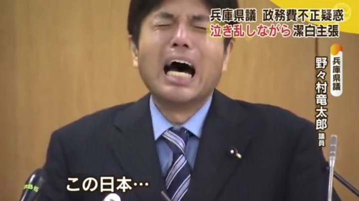 depute japonais excuses publiques