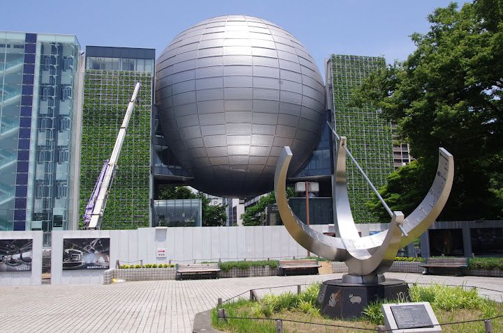 photo nagoya city science museum japon