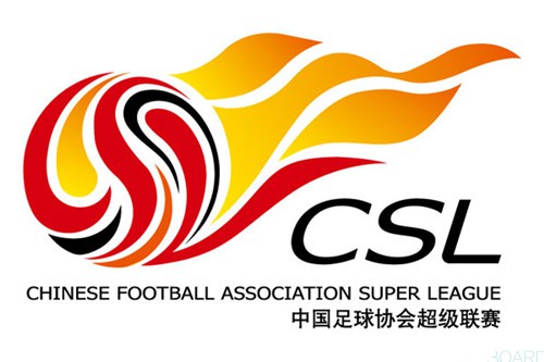 logo super league chine